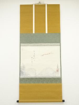 ネットショップ圭 netshop Kei | 古美術・骨董・茶道具・書画の販売サイト